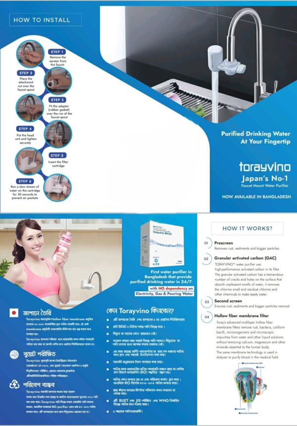 Torayvino Water Purifier - MK303 - Image 5